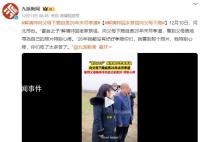 解清帅向父母下跪自责26年未尽孝道