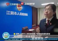 小伙定了婚期才知女方一家全是托 警方将胡某等8人抓获