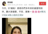 周海媚小区保安证实救护车曾来救人 具体什么情况仍在联系中