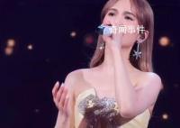 杨丞琳郑州演唱会主办方被约谈