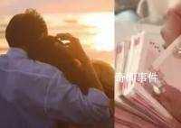 同居怀孕流产分手后女子被判还彩礼