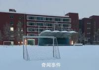 降雪能冻死病毒?今天来详细说说
