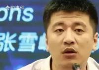 媒体评张雪峰“黑”文科 打击其求学就业信心