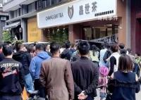 广州芳村金融茶崩盘:5万跌到2千