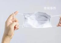 哪些场景应戴口罩?国家疾控局发文