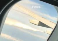 乘客拍到MU533疑空中放油减重 飞机已返航并平安降落进行维修