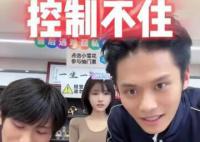 小杨哥徒弟半年带货超1亿 被网友痛批低俗带货