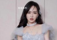 唐嫣粉丝后援会宣布停更 工作室会积极听取大家意见