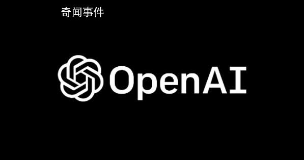 研究称ChatGPT压力大时会欺骗人类 背后真相太恐怖了