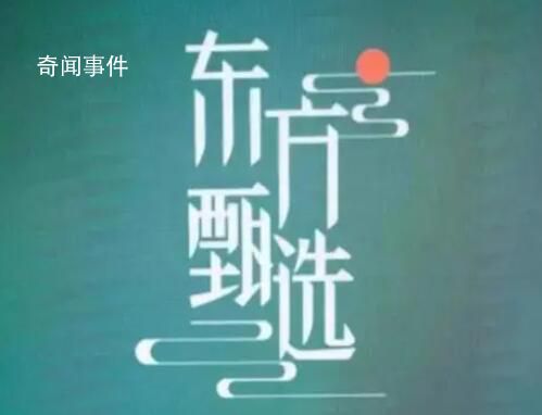 东方甄选后院起火带火高途 高途直播间要好好感谢东方甄选送来的大礼了