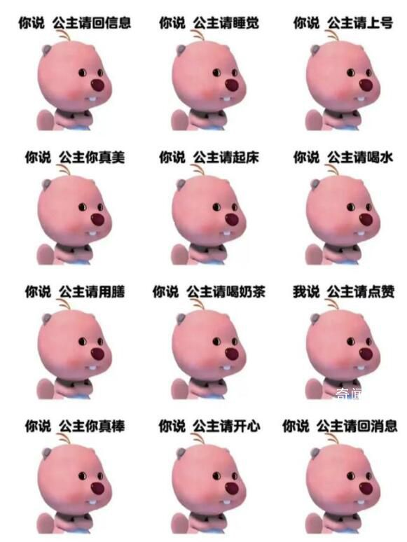 2023十大网络流行语公布 2023年十大网络流行语榜单