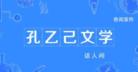 2023十大网络流行语公布 2023年十大网络流行语榜单
