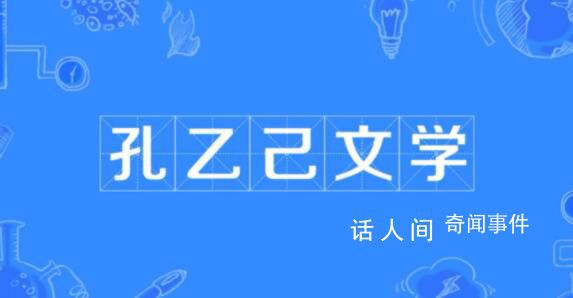 2023潮流热点 本年度十大网络流行语榜单的诞生