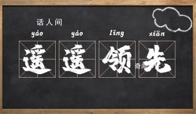 2023潮流热点 本年度十大网络流行语榜单的诞生