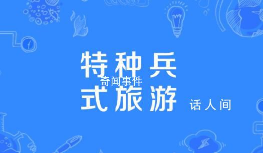 2023潮流热点 本年度十大网络流行语榜单的诞生