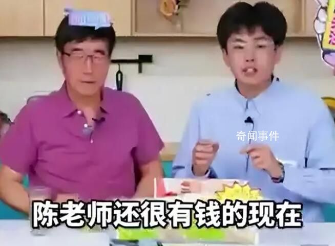 高途创始人回应挖董宇辉 董宇辉是用来爱的