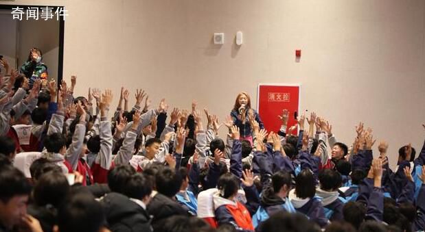 吴艳妮回家乡被800名学生喊妮姐 公开课在富顺第一中学大礼堂开讲