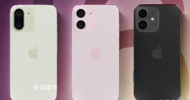 iPhone16或调整相机岛设计 开发工作仍在进行中