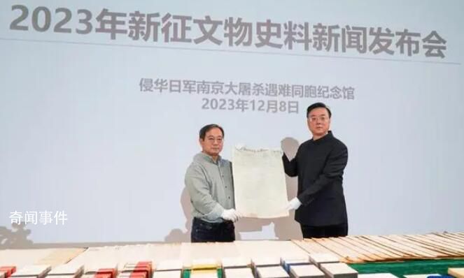 南京大屠杀又添新证据 这是查尔斯·里格斯该信件的首度公开