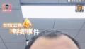 回收式珠宝直播间收割老年人