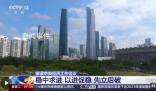 中央经济工作会议释放10大政策信号