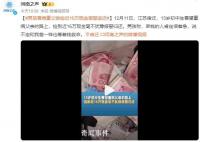 男孩看病重父亲捡近16万现金返还