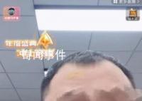 回收式珠宝直播间收割老年人