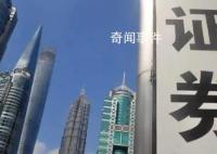多家券商解读中央经济工作会议