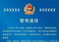 网传偷小孩放纸箱致死消息不实