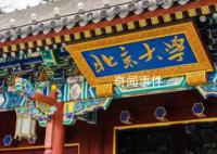 长春高空抛物致死案被告人获死刑