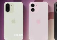 iPhone16或调整相机岛设计 开发工作仍在进行中