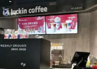 探访“烂手”风波中的瑞幸门店 咖啡师的手备受关注