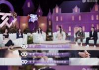 阚清子首谈被求婚过程 甜蜜笑容：眼里有星星的幸福感