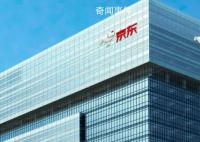 京东股价较年初跌幅超50% 刘强东：会走出低谷