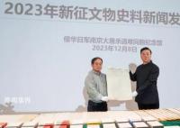 南京大屠杀又添新证据 这是查尔斯·里格斯该信件的首度公开