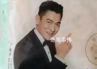 刘德华1年至少“被代言”84次