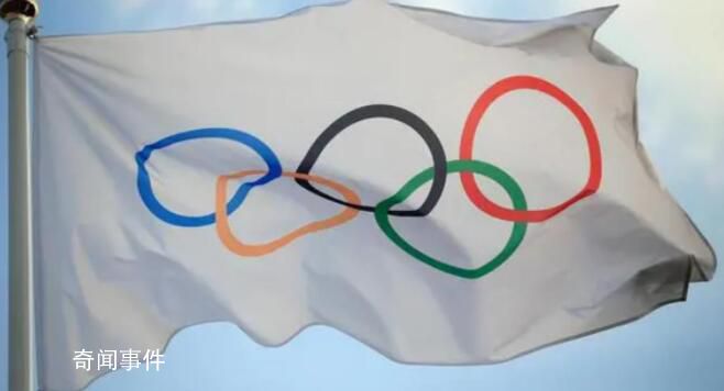 俄运动员可以个人身份参加奥运
