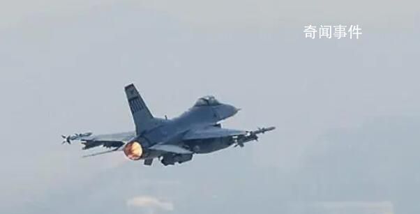 美国一架F-16战斗机在黄海坠毁 飞行员紧急逃生