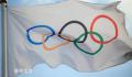 俄运动员可以个人身份参加奥运