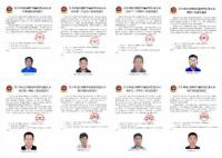 起底缅北四大家族 横跨军政商三界