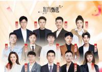 东方甄选未来三天海报没有董宇辉 目前董宇辉仍然在为东方甄选工作