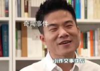 董宇辉或遭遇期权清零 孙东旭道歉自称不职业