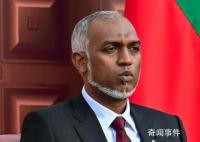 马尔代夫总统:印度已同意撤军