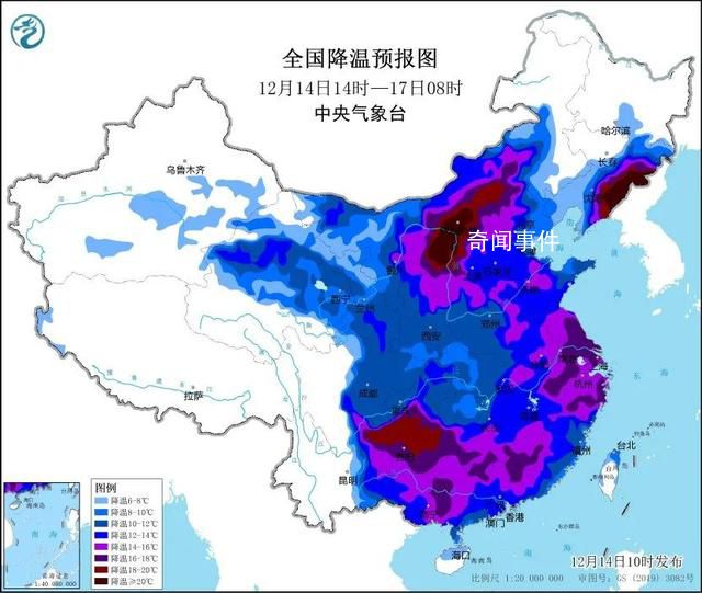 寒潮来袭局地降温超20度