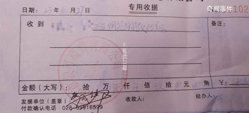 六个核桃回应经销商卷款跑路