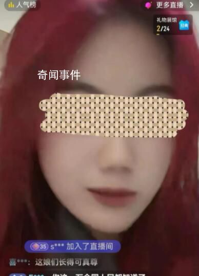“高颜值”老赖:并非从事不良职业