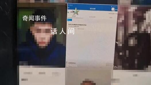 警方辟谣“摸副驾胸部被处罚”