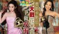 港媒曝刘亦菲杨紫琼争演徐克新片