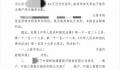 上海老人将房产送给水果摊主案判决