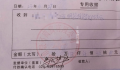 六个核桃回应经销商卷款跑路